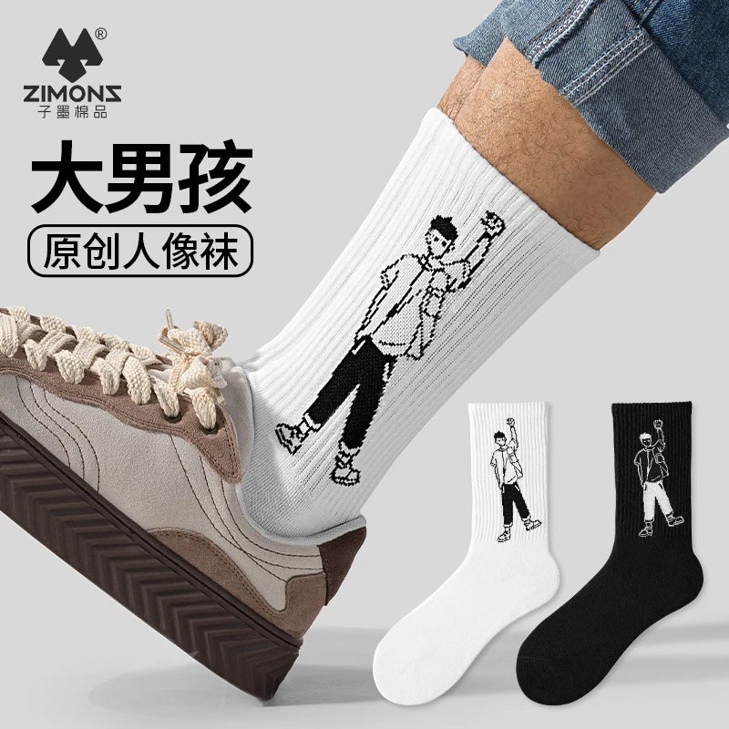 子墨棉品大男孩袜子男士中筒四季男生长筒棉卡通动漫运动潮袜