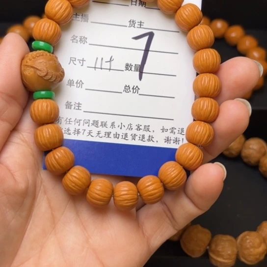 猴头核桃手串曲*帅