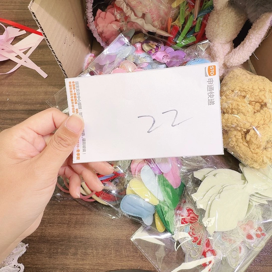 22号配件盲盒一箱，清仓不退不换