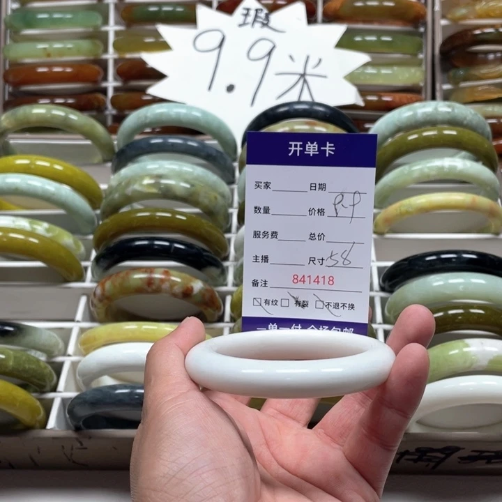 蛇纹石玉手镯未镶嵌用****5