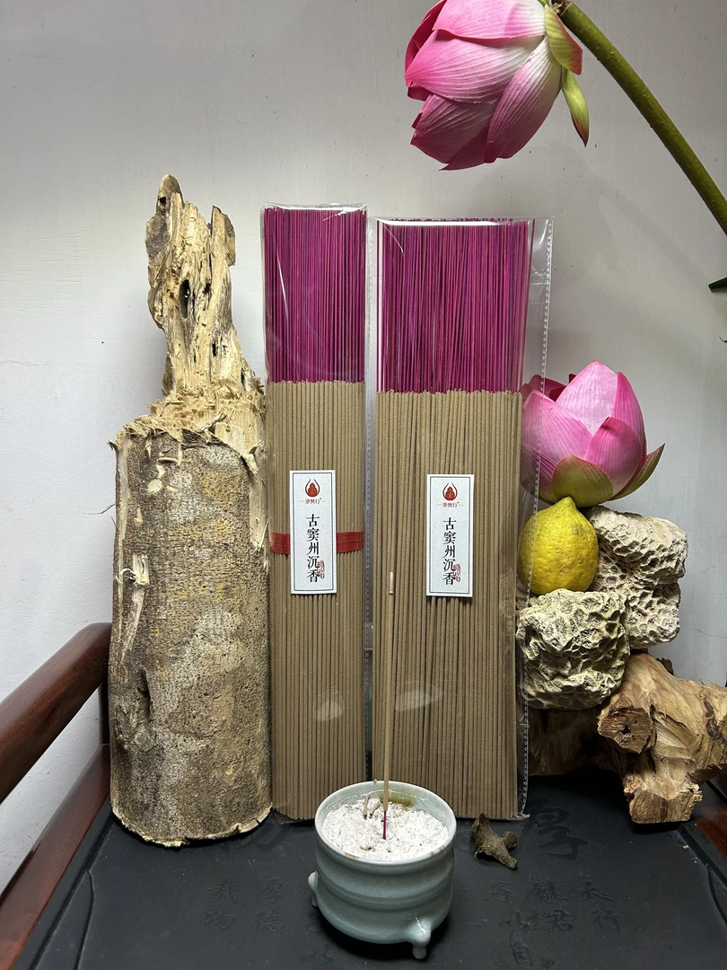 净梵行古窦州沉香国香线香竹签香礼佛香家用香静心禅茶香道海南沉