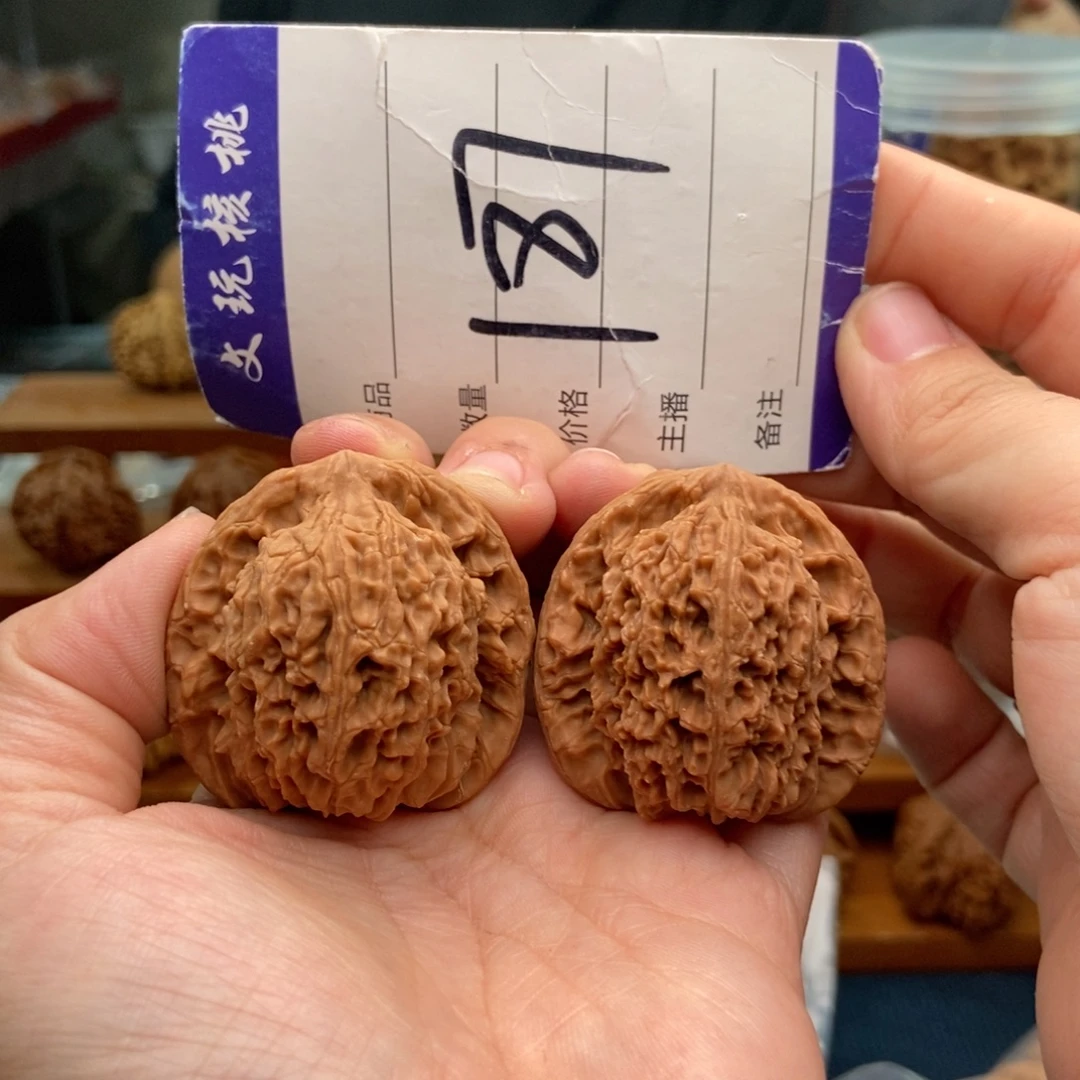 文玩核桃把件40南疆石