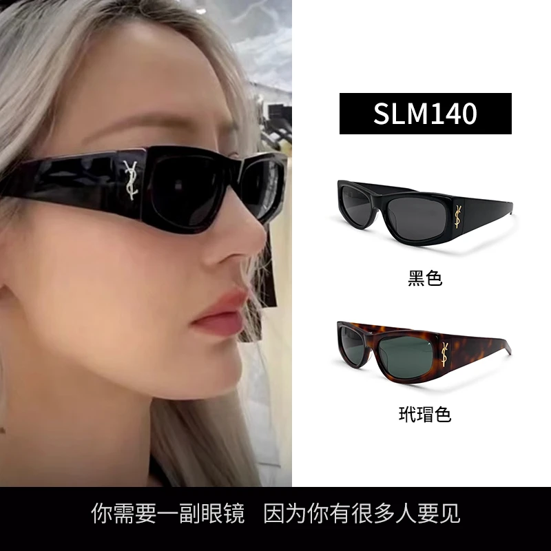 GM墨镜女2025新款潮高级太阳镜夏海边防紫外线街拍宽腿欧美SLM140