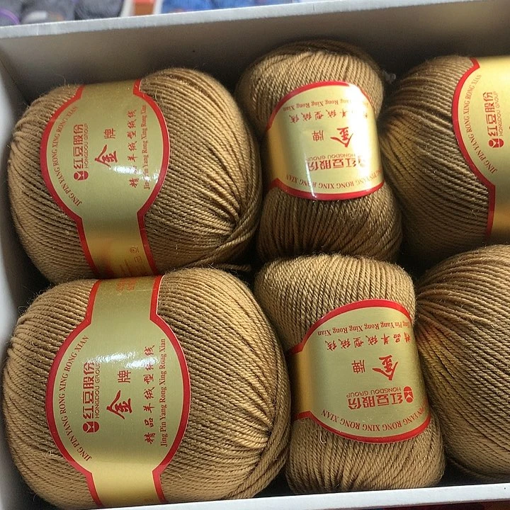 羊毛红豆一斤包邮正品