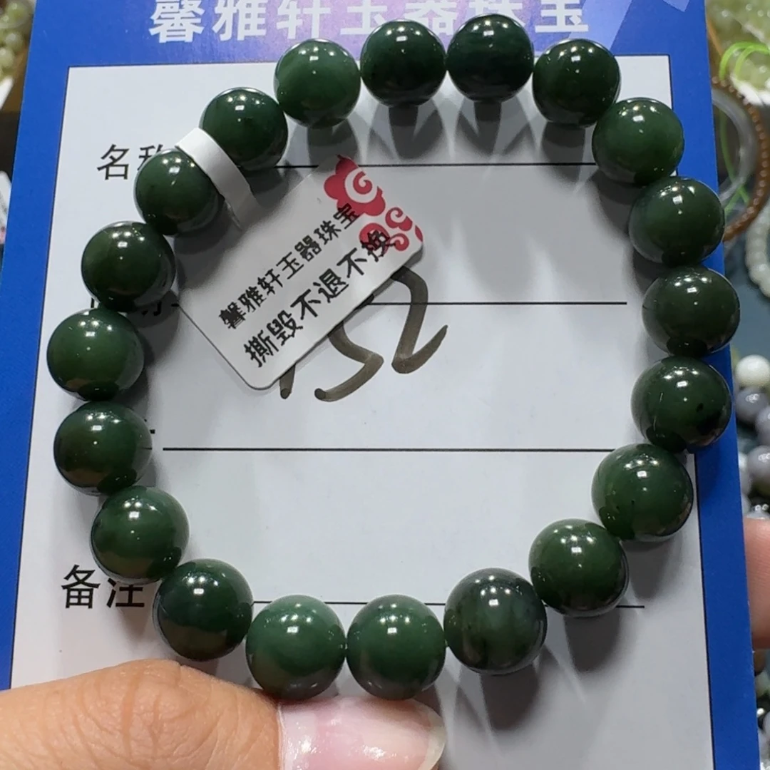 和田玉未镶嵌手串