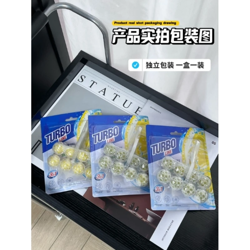 Turbo马桶清洁悬挂球