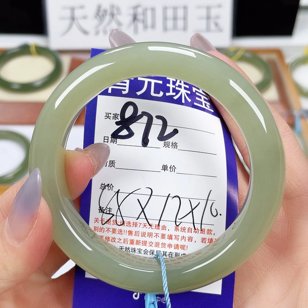 和田玉手镯未镶嵌