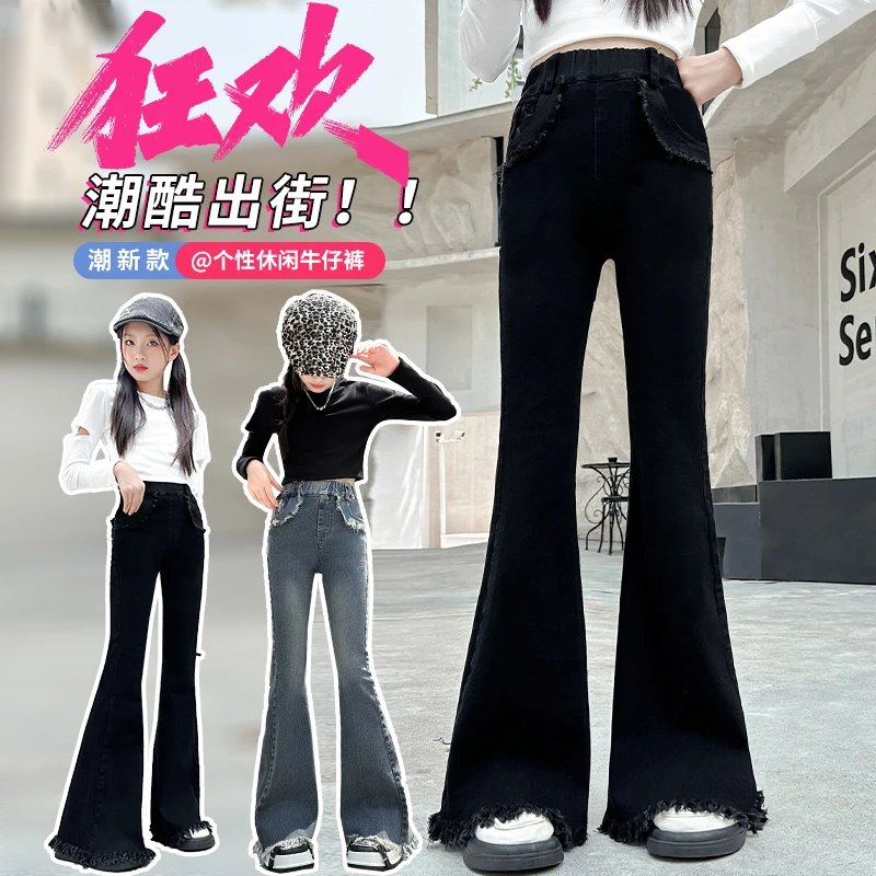 女童洋气黑色牛仔喇叭裤春秋新款儿童微喇打底裤大童显瘦长裤子潮