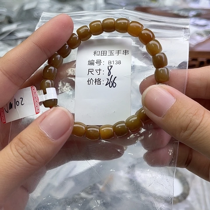 和田玉未镶嵌手串