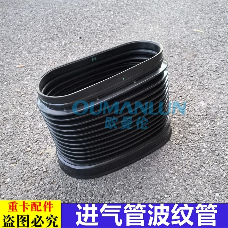 适用于欧曼GTL星翼版高位进气管软管原厂EST星辉版空滤进气波纹管