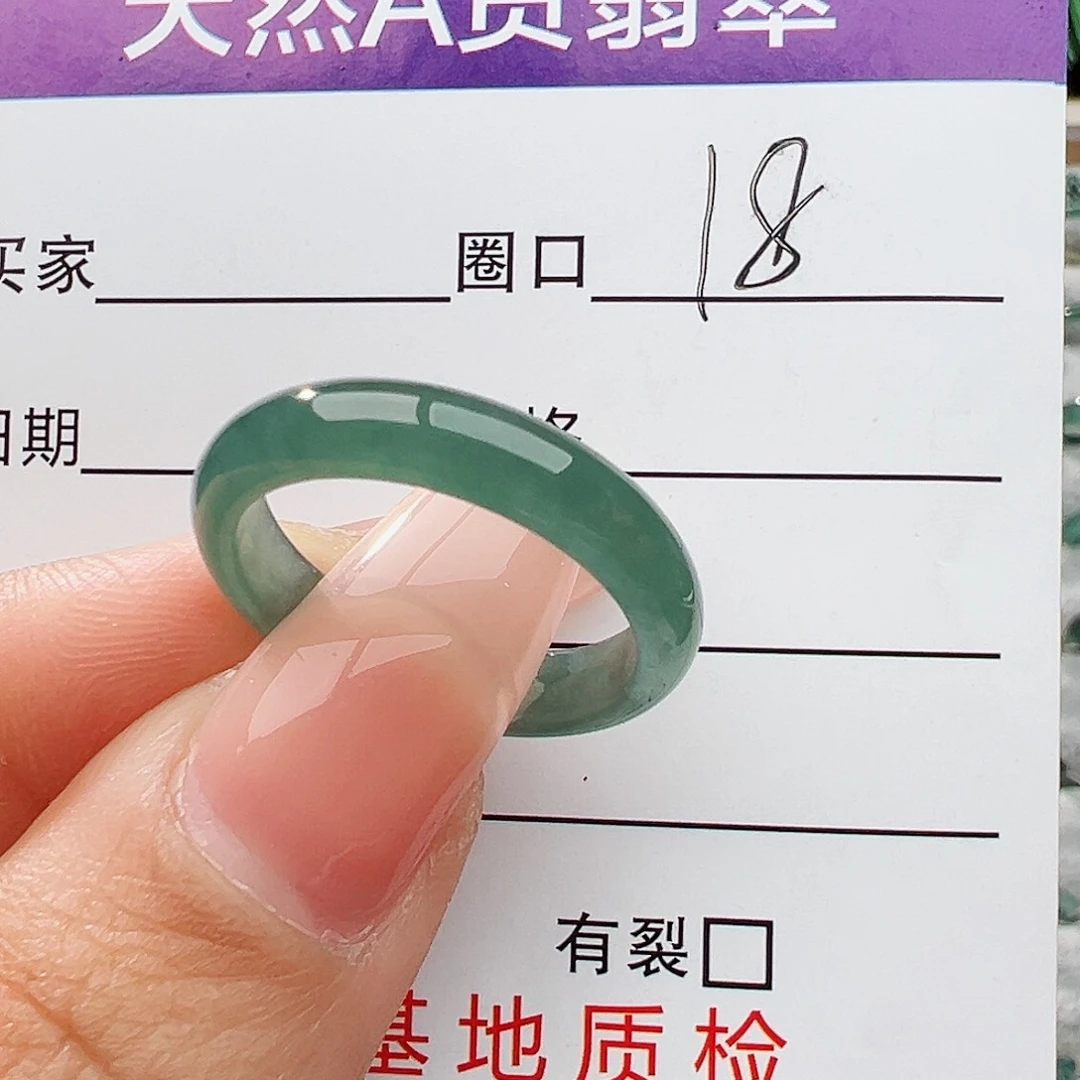未镶嵌戒指翡翠翡翠