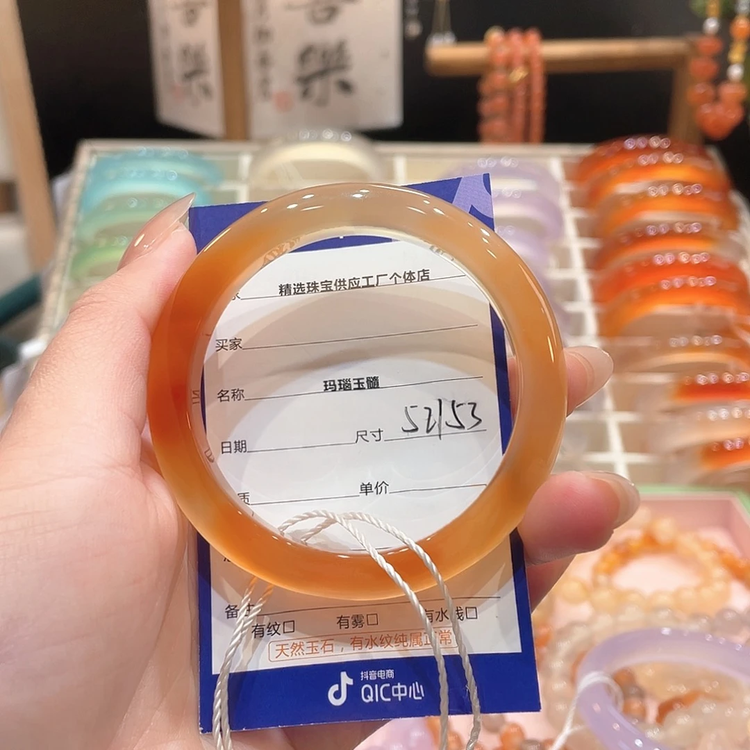 玛瑙/玉髓手镯未镶嵌