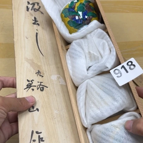 瓷片摆件工艺品瓷器摆件777