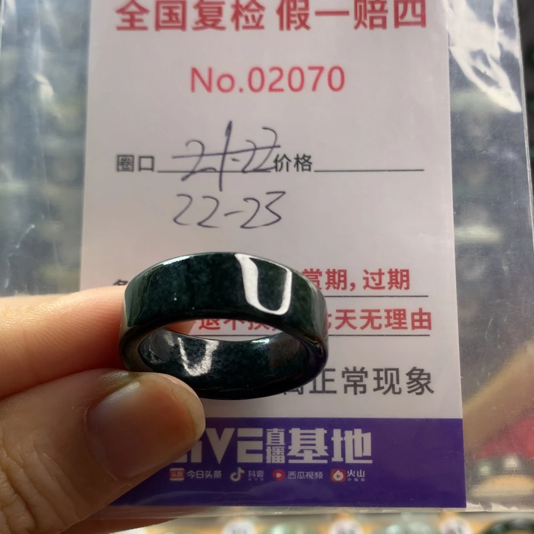 翡翠未镶嵌戒指天然翡翠