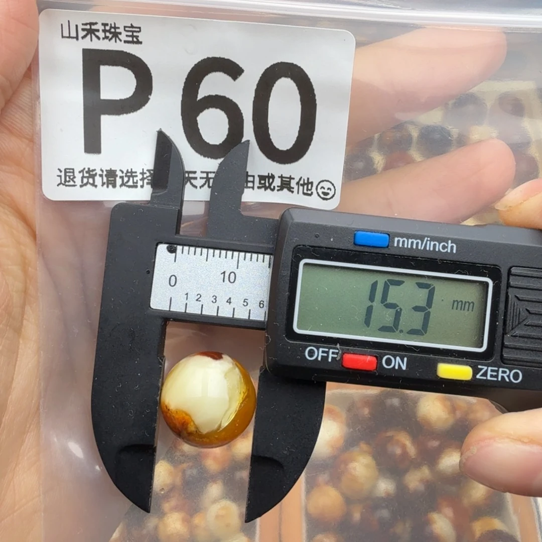 琥珀未镶嵌裸石琥珀蜜蜡微瑕