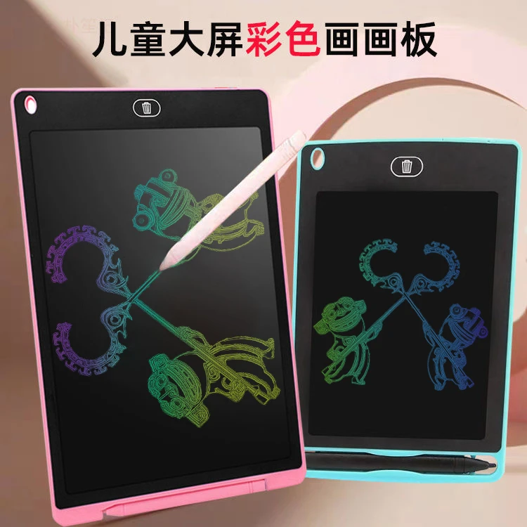【大尺寸】0-3岁幼儿早教画板液晶画板护眼玩具不伤手演算益智彩屏