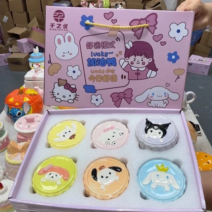 瓷片我也不知道我为什么要