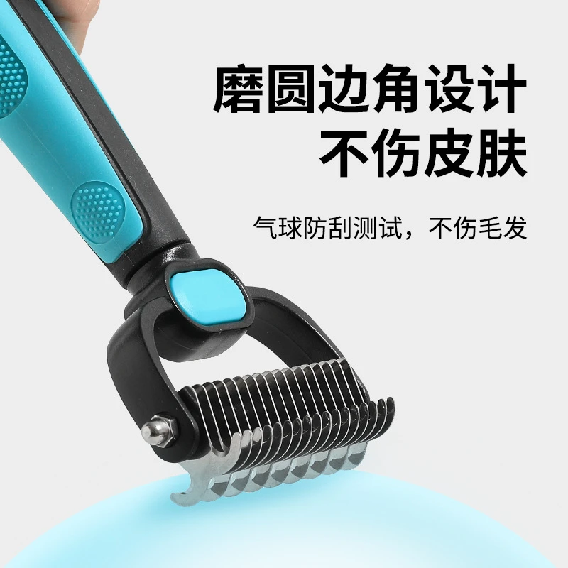 宠物梳子狗狗开结梳狗毛梳神器开结刀梳毛器梳毛猫用宠物用品