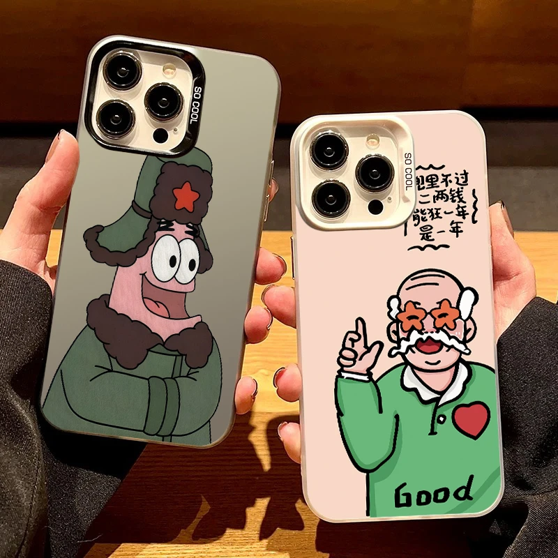 老头粉、派大星-【彩银壳】防摔手机壳适用于苹果17vivo/oppo小米15