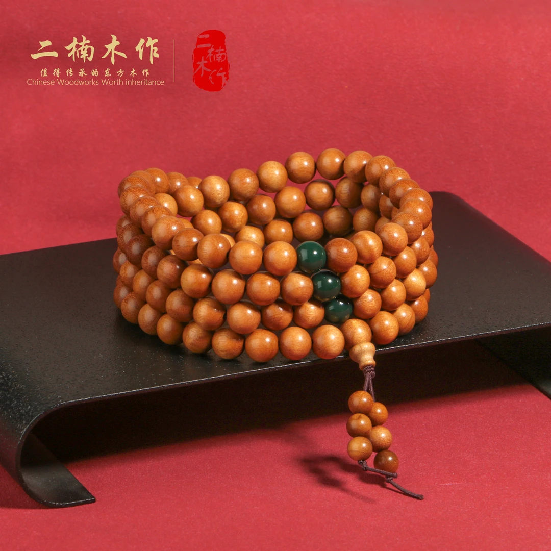 【二楠】金丝楠小叶桢楠枯木0.8*108颗念珠手串