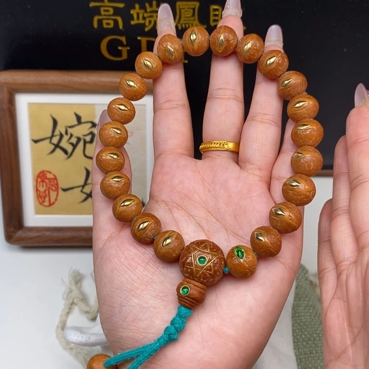 手串凤眼菩提尼泊尔