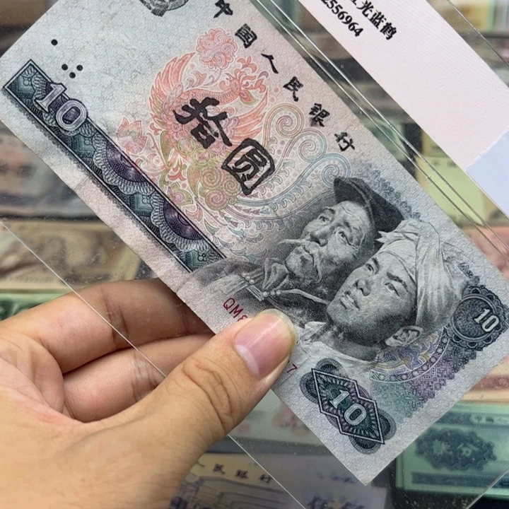 众诚直播间退市旧票8010一张