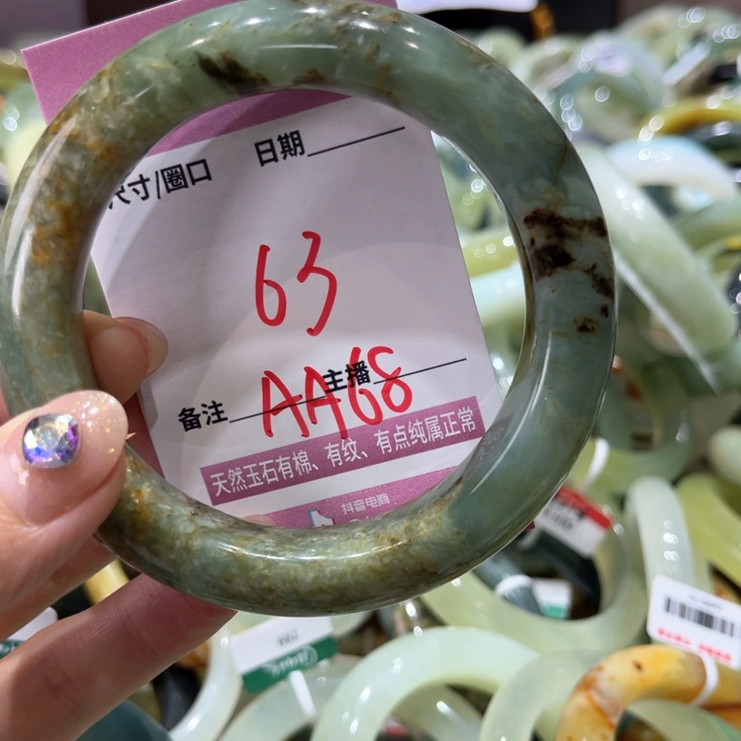 岫玉未镶嵌手镯手镯