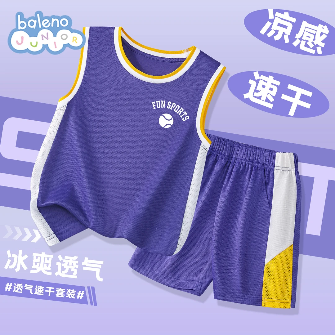 班尼路男童网眼背心套装夏季2025新款儿童运动背心短裤小男孩衣服