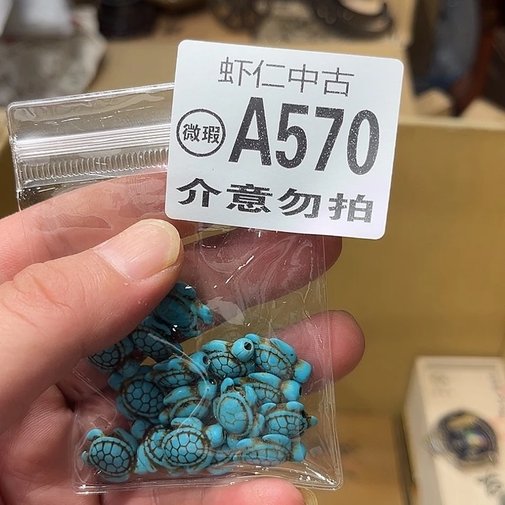 大***@570建盏村位于县城东南部的