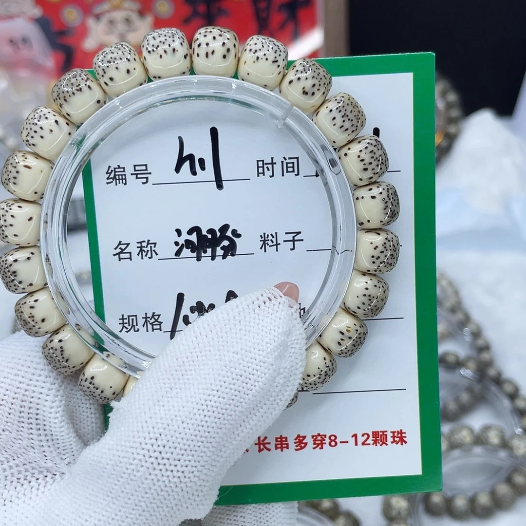 《***》吊坠星月菩提h11河豚