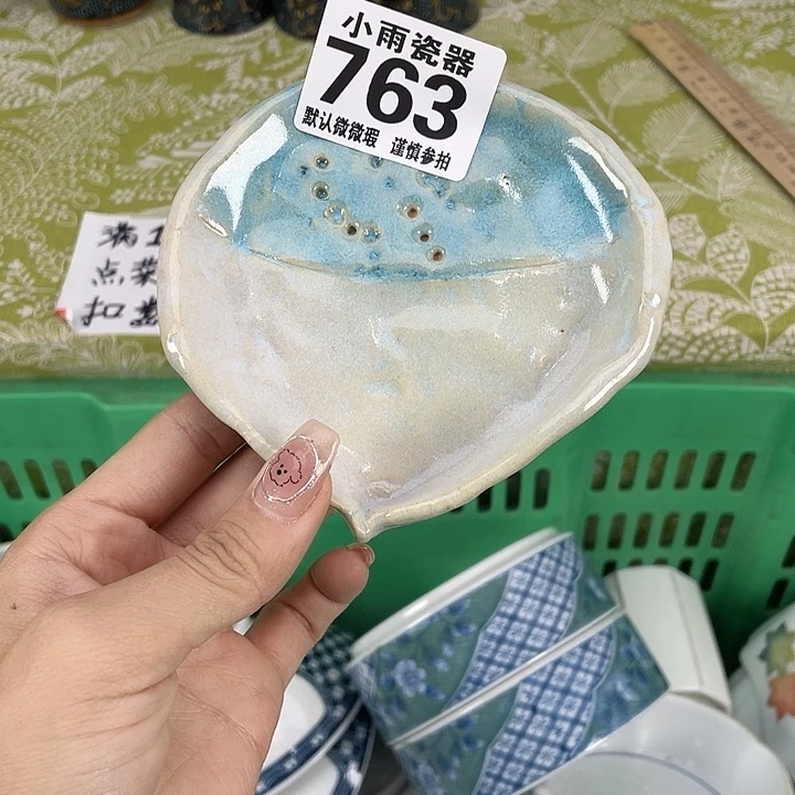 19.9包邮瓷器微瑕