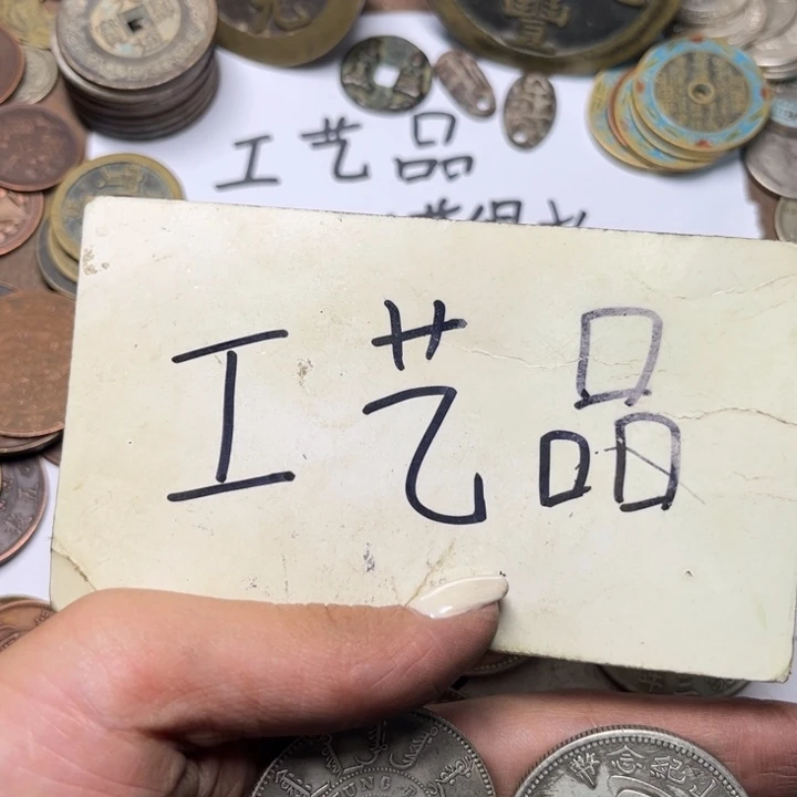 希***好铜工艺品工艺品生产