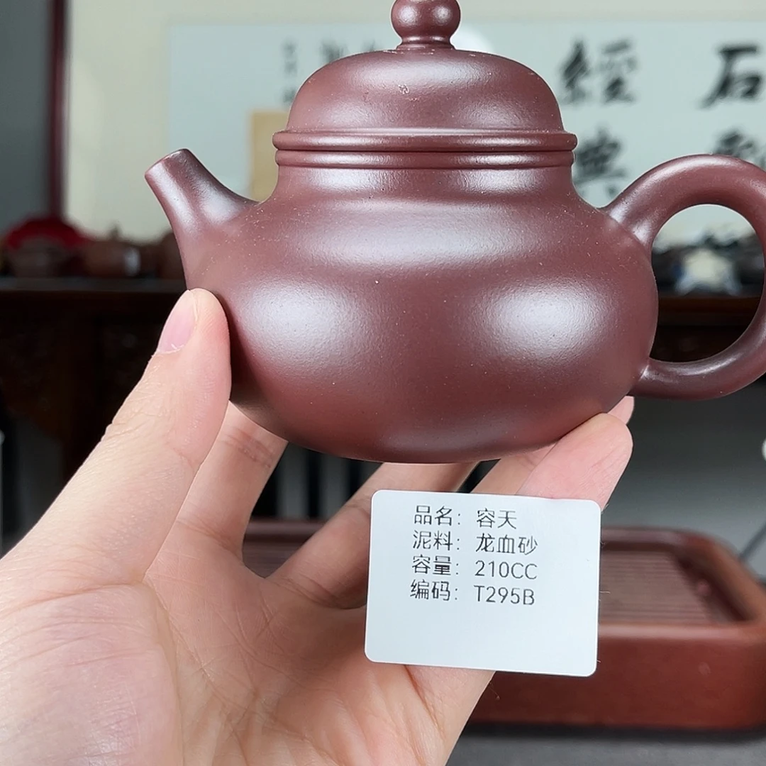茶壶紫砂方圆紫砂