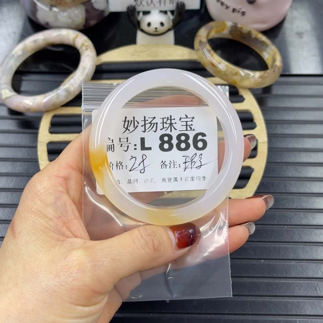 硅化珊瑚（珊瑚玉）瑕未镶嵌用****9