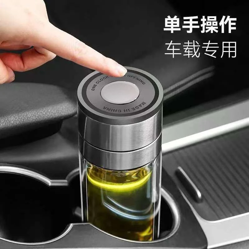 喝水车载水杯2025办公双层玻璃杯茶水分离杯一键开盖泡茶杯子男士