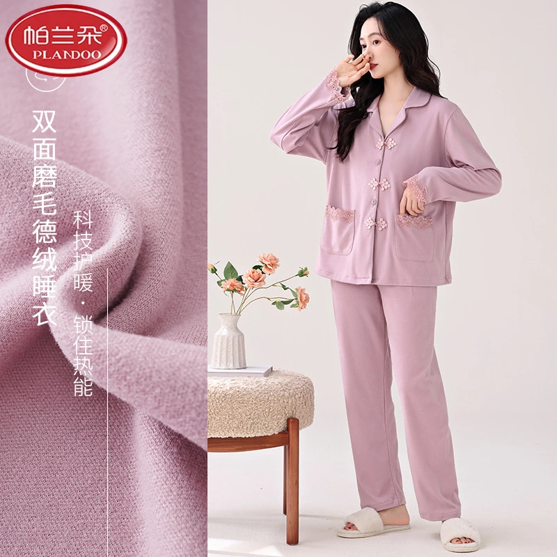 帕兰朵德绒秋冬季女士睡衣柔软保暖长袖长裤休闲开衫居家休闲可外