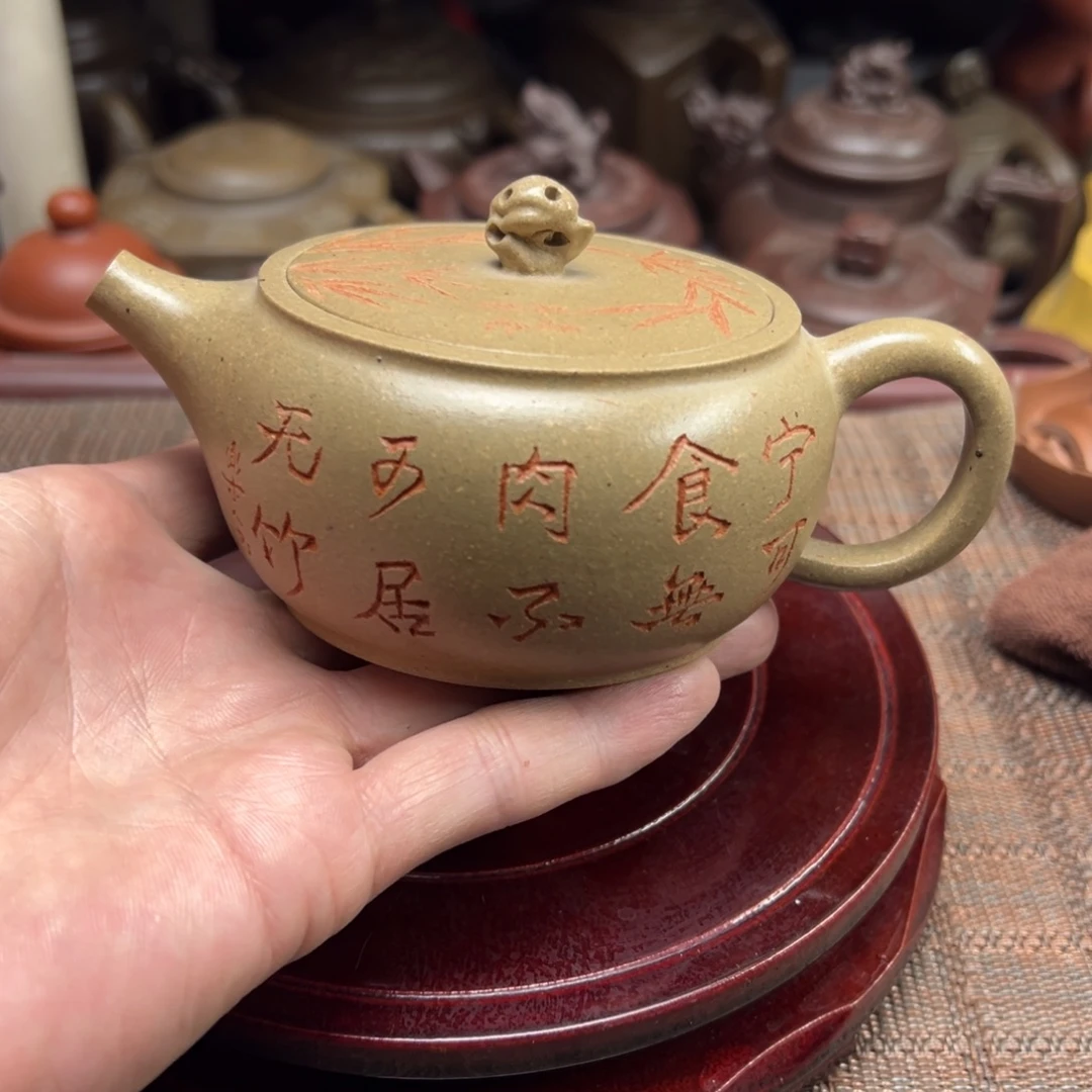 茶壶紫砂宜兴原矿紫砂壶220毫升容量