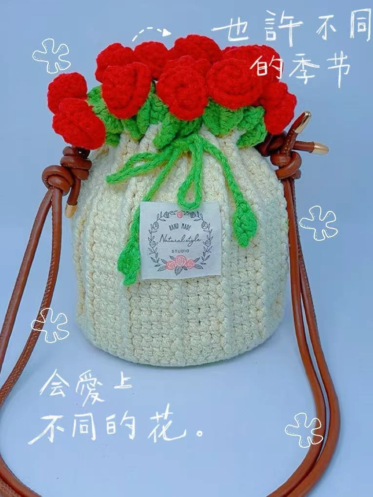 【成品】手工编制毛线玫瑰花束口包适合送女生的创意礼物