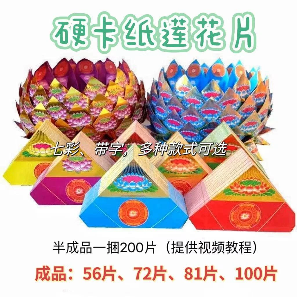 新疆西藏包邮礼请柬创意中式婚宴简约大气邀请函2023新款金葱喜帖