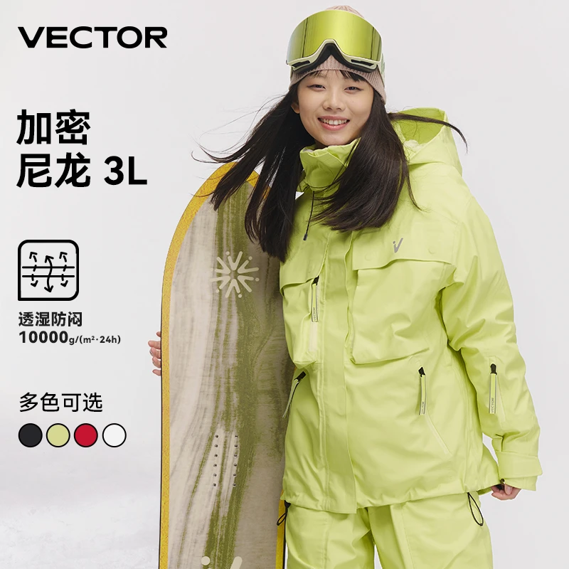 VECTOR【双旦狂欢】3L全压胶滑雪防水透气加厚锁温男女单双板套装