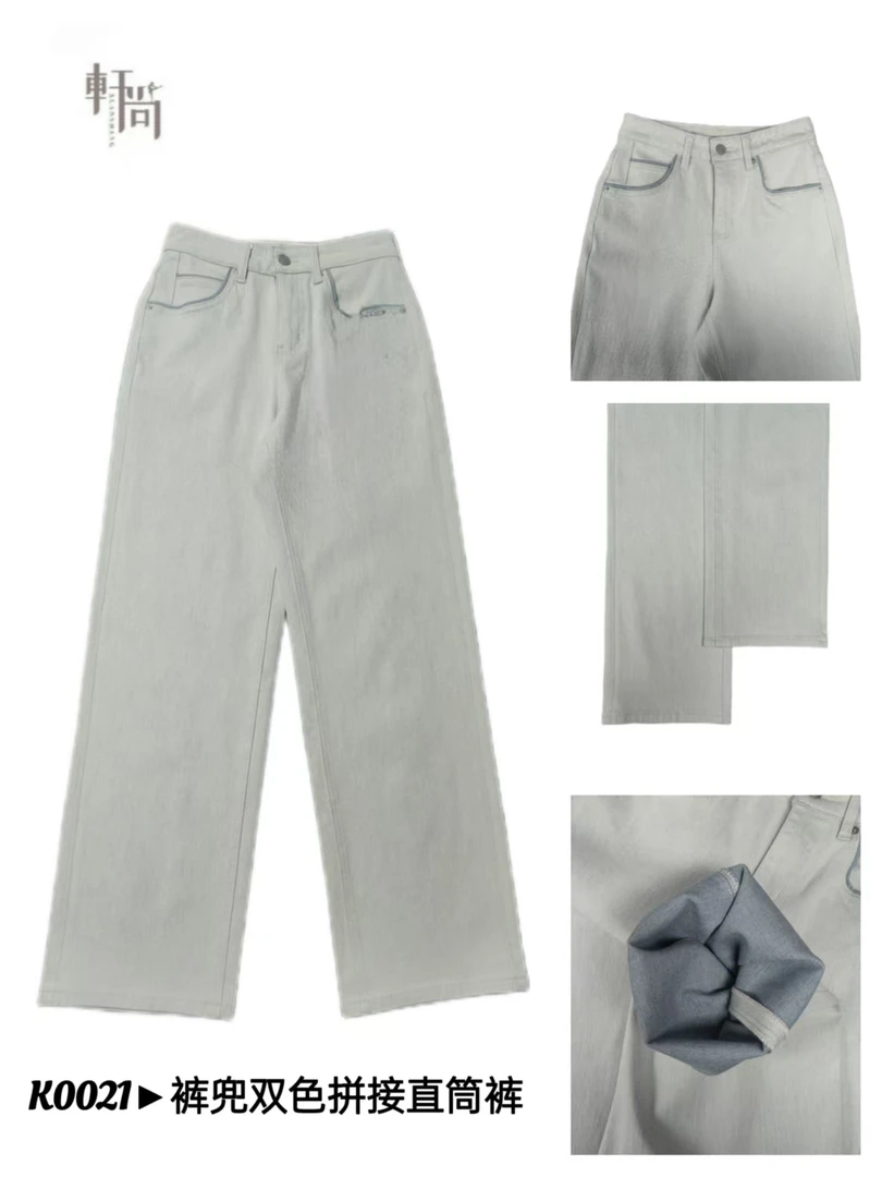 K0021轩尚女装“双色拼接兜编制直筒裤”