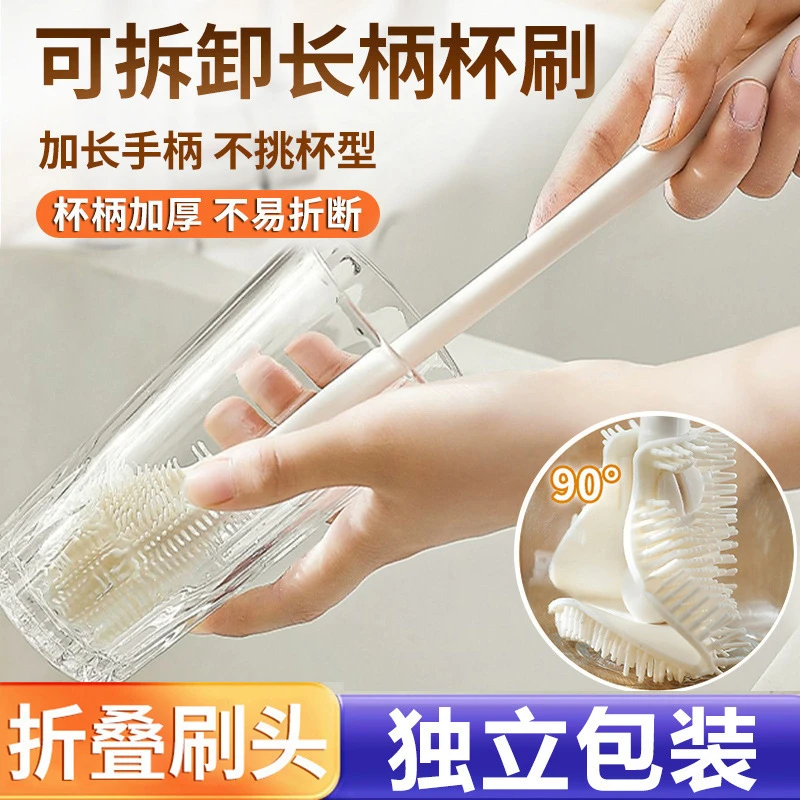 抢!2把 长柄洗杯刷清洁小刷子水杯破壁机奶瓶清洗