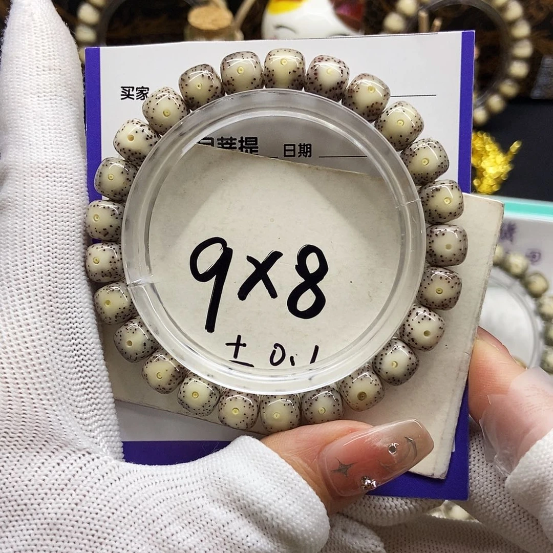 C***。星月菩提手串绿包白糯冰大眼9/8