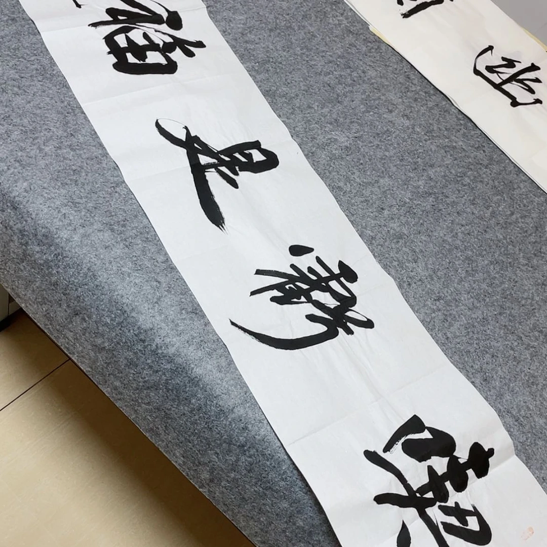 【闪购商品】书法中书协会员王守乾138×34