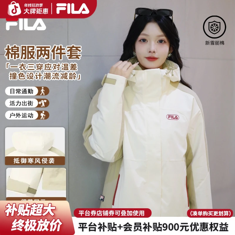 【年终狂欢促】FILA/斐乐女士秋冬季新款休闲保暖防风通勤两件套