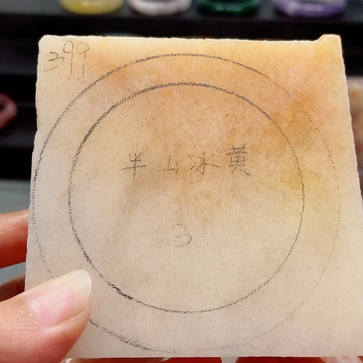 石英质玉未镶嵌手镯定制