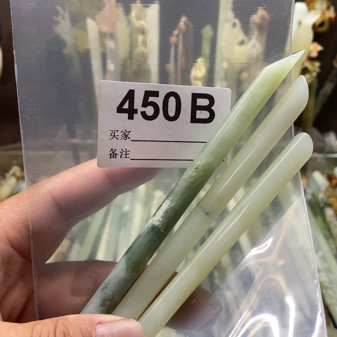 透闪石-蛇纹石玉发饰未镶嵌雪*咪
