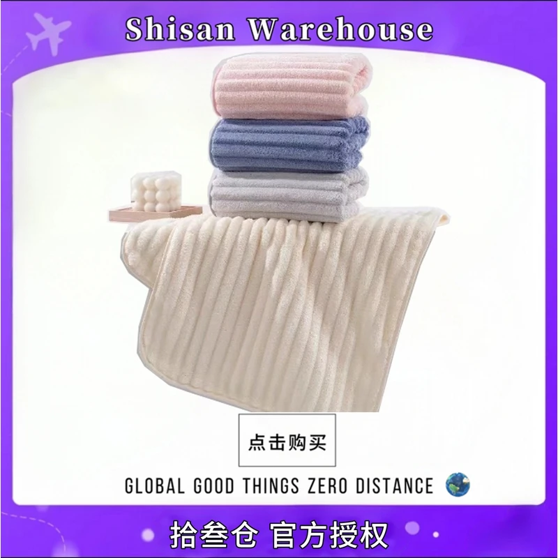 【补贴专属】毛巾洗脸家用吸水不易掉毛加厚面巾厨房可用