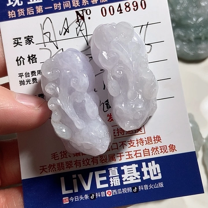 定制翡翠未镶嵌月*不退