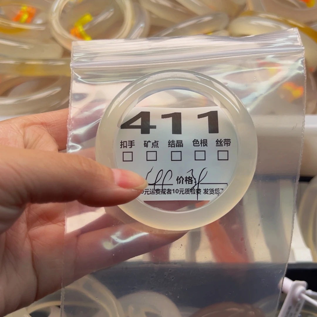 玛瑙/玉髓手镯未镶嵌411